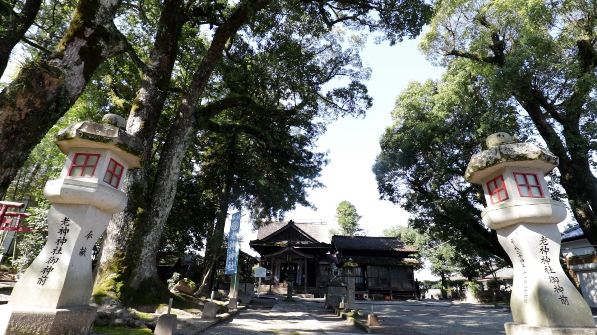 老神神社 | 人吉文化財